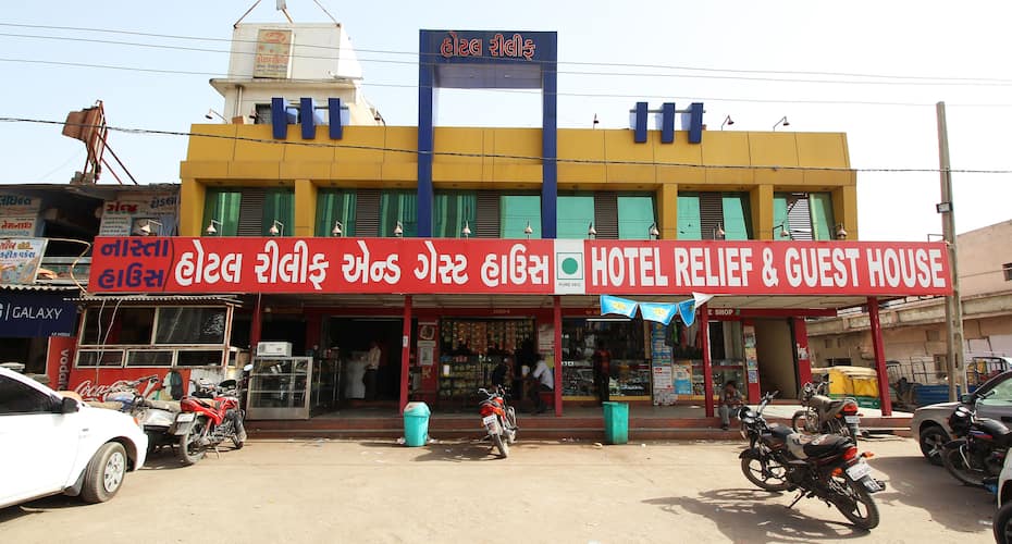 Hotel Relief & Guest House, Ahmedabad 1